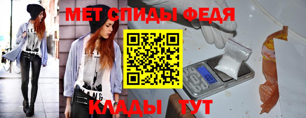АМФЕТАМИН VHQ  Вход с VPN  АМФЕТАМИН  Amphetamine  Волгоград 