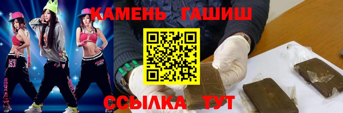 ГАШИШ Изолятор Волгоград