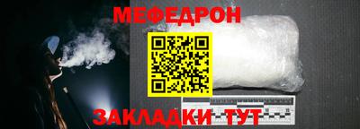 мефедрон Владивосток