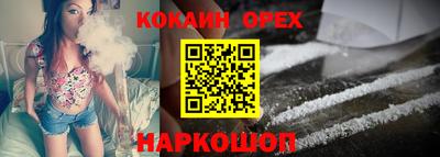 кокаин Владимир