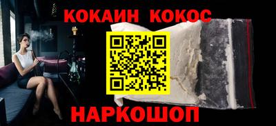 кокаин Владимир