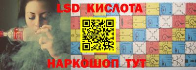 мефедрон Владивосток