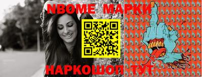 мефедрон Владивосток