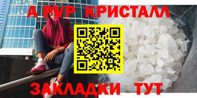 мефедрон Владивосток