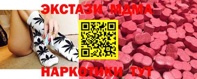 мефедрон Владивосток