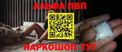 мефедрон Владивосток