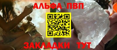 мефедрон Владивосток