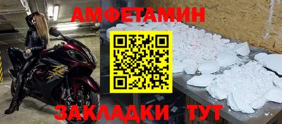 мефедрон Владивосток