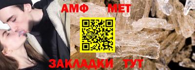 мефедрон Владивосток