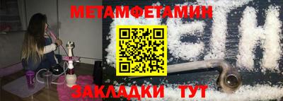 мефедрон Владивосток