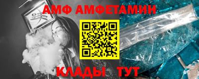 мефедрон Владивосток