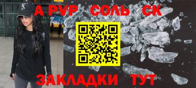 дурь Владикавказ