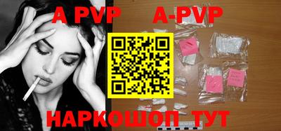 мефедрон Владивосток
