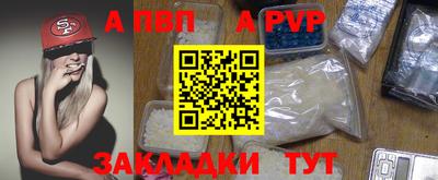 дурь Владикавказ