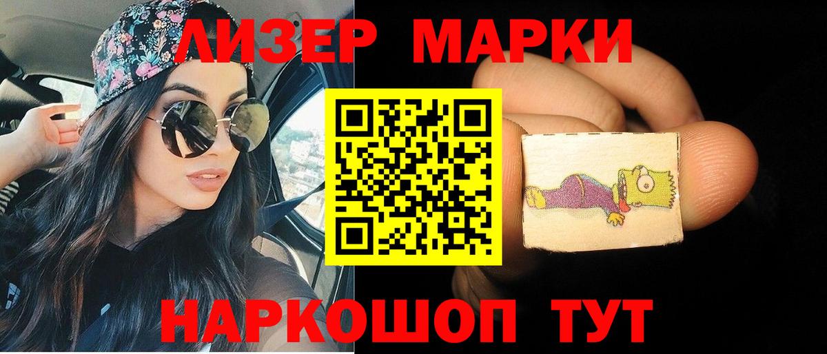 Лсд 25 экстази  Лсд 25 экстази ecstasy  Волгоград  Вход с VPN  МЕГА маркетплейс  Лсд 25 экстази ecstasy 