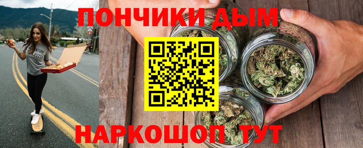 Бошки Шишки индика  Шишки марихуана план  Вход с VPN  Волгоград  Бошки Шишки марихуана 
